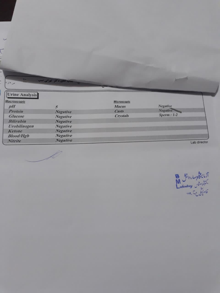 جواب آزمایش خون خون جواب آزمایش خون خون