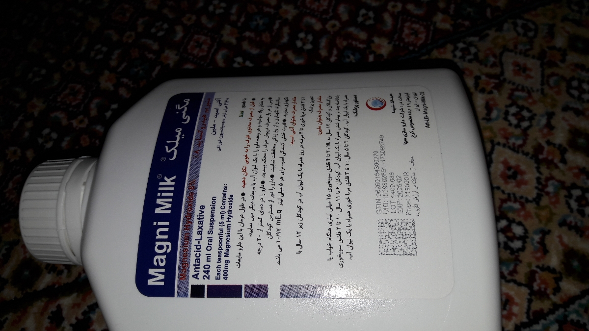 شربت برای یبوست