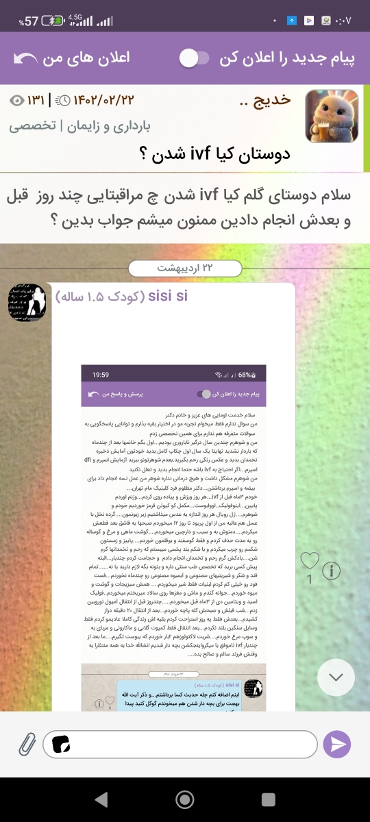 جواب ازمایش ۲۴ هفتگی جواب ازمایش ۲۴ هفتگی