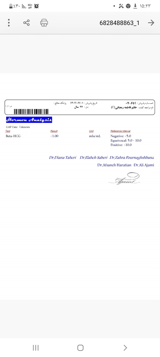 سلام جواب آزمایشم چیه