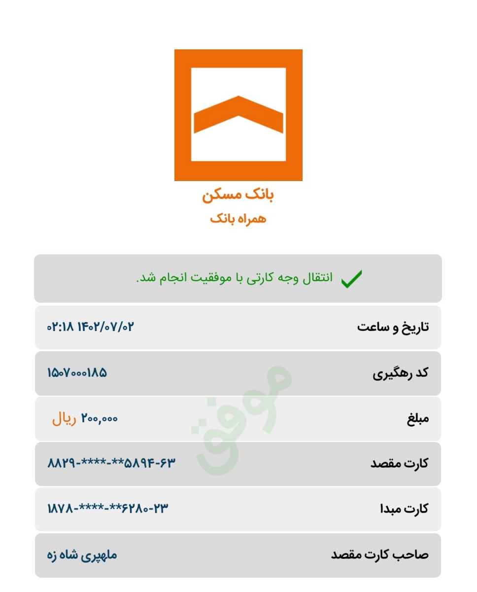 بچه ها بیاین یه لحظه
