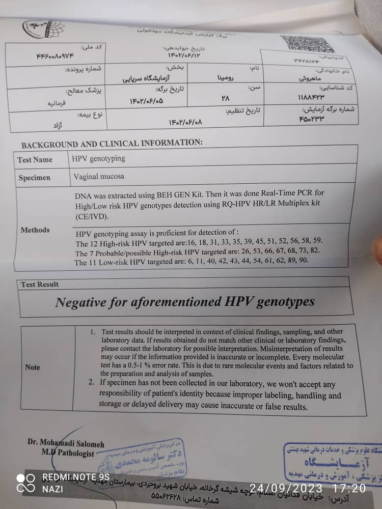 تفسیر جواب ازمایش اچ پی وی و پاپ اسمیر