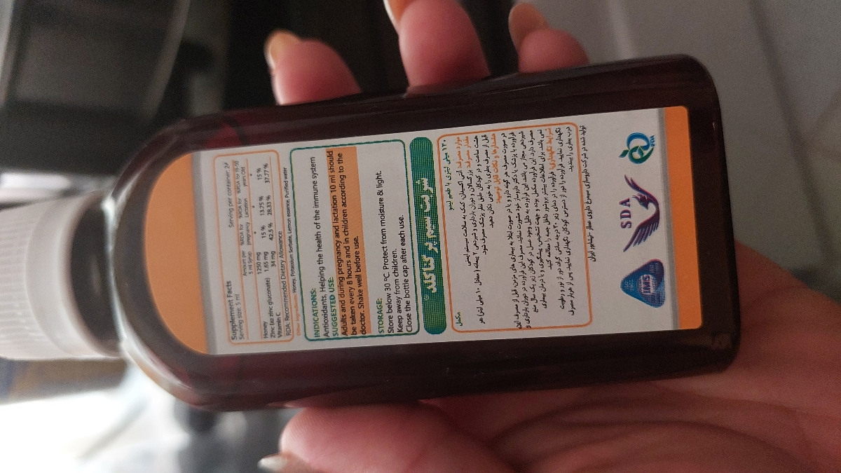 علائم سرماخوردگی دارم ازدیشب