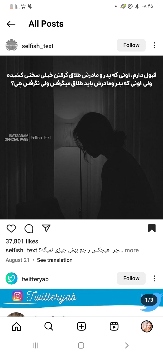 مادرهایی ک از نامادری سیندرلا بدترن مادرهایی ک از نامادری سیندرلا بدترن