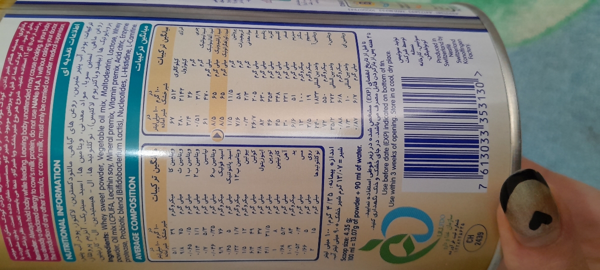 شربت زینک سولفات ۲سی سی وا+دان دی ان شربت زینک سولفات ۲سی سی وا+دان دی ان