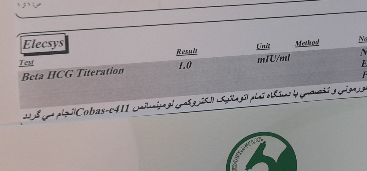 بعد از بارداری مولار باید بتا بدهیم؟ بعد از بارداری مولار باید بتا بدهیم؟