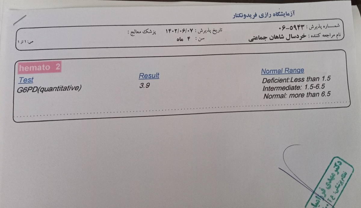 فاویسم نوزاد و رنگ موی مادر