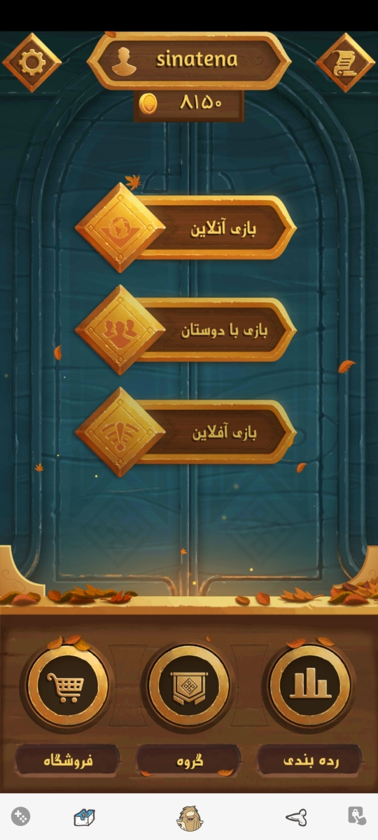 🎲 بچه ها کیا اینجا بازی منچرز دارن ؟ 🎲 🎲 بچه ها کیا اینجا بازی منچرز دارن ؟ 🎲