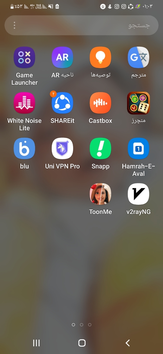 🎲 بچه ها کیا اینجا بازی منچرز دارن ؟ 🎲 🎲 بچه ها کیا اینجا بازی منچرز دارن ؟ 🎲