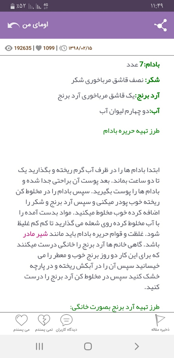 مبخام دخترمو غذاخور کنم ولی هیچ تجربه و اطلاعاتی ندارم.میشه بگید از چی شروع کنم مبخام دخترمو غذاخور کنم ولی هیچ تجربه و اطلاعاتی ندارم.میشه بگید از چی شروع کنم