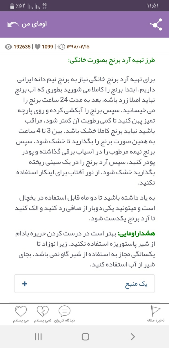 مبخام دخترمو غذاخور کنم ولی هیچ تجربه و اطلاعاتی ندارم.میشه بگید از چی شروع کنم مبخام دخترمو غذاخور کنم ولی هیچ تجربه و اطلاعاتی ندارم.میشه بگید از چی شروع کنم