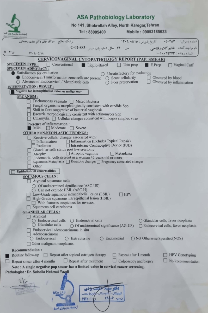جواب آزمایش پاپ اسمیر