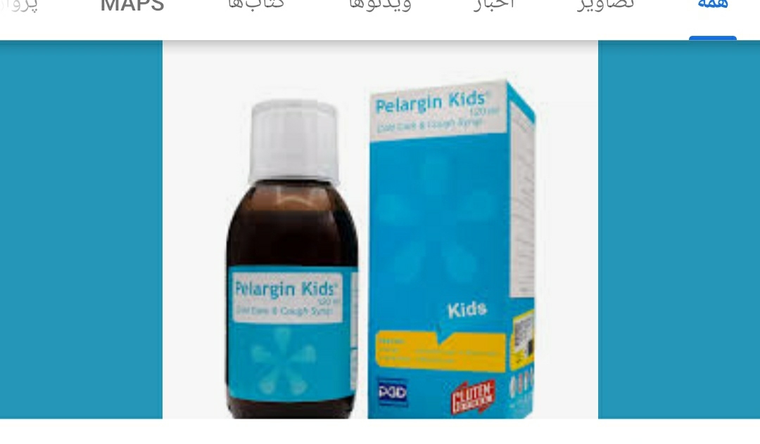 چند سیسی پلارژین بدم