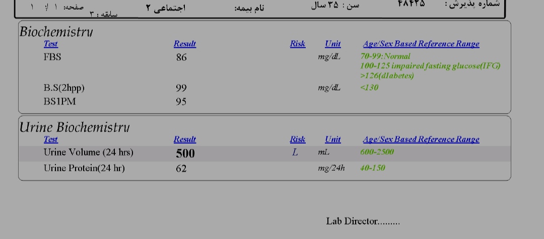 پایین بودن عدد آزمایش دفع پروتئین