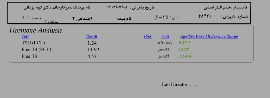 پایین بودن عدد آزمایش دفع پروتئین