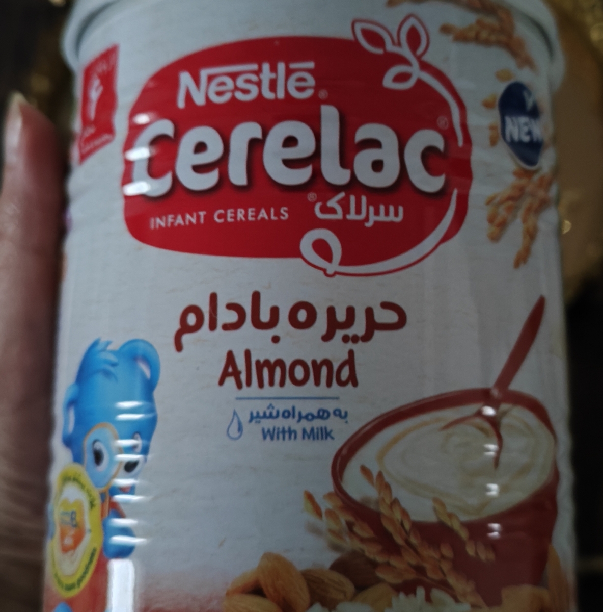 سرلاک حریر بادام دربارداری