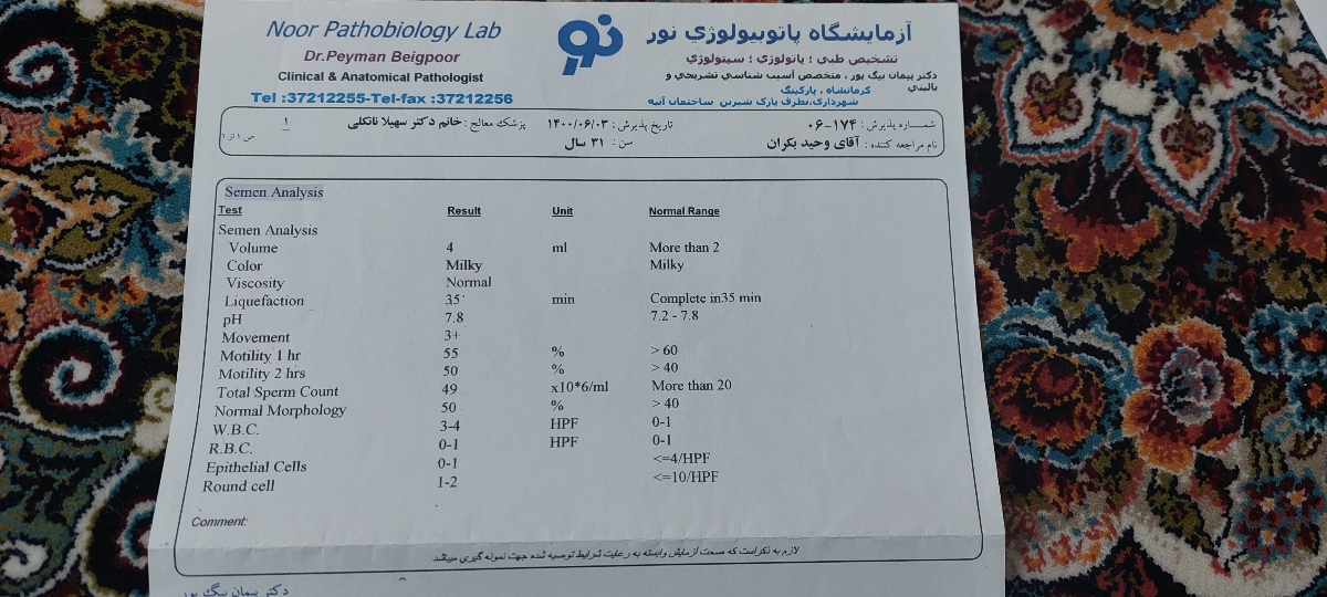 جواب آزمایشات برای ivf جواب آزمایشات برای ivf