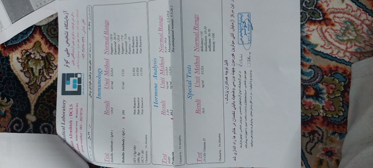 جواب آزمایشات برای ivf جواب آزمایشات برای ivf