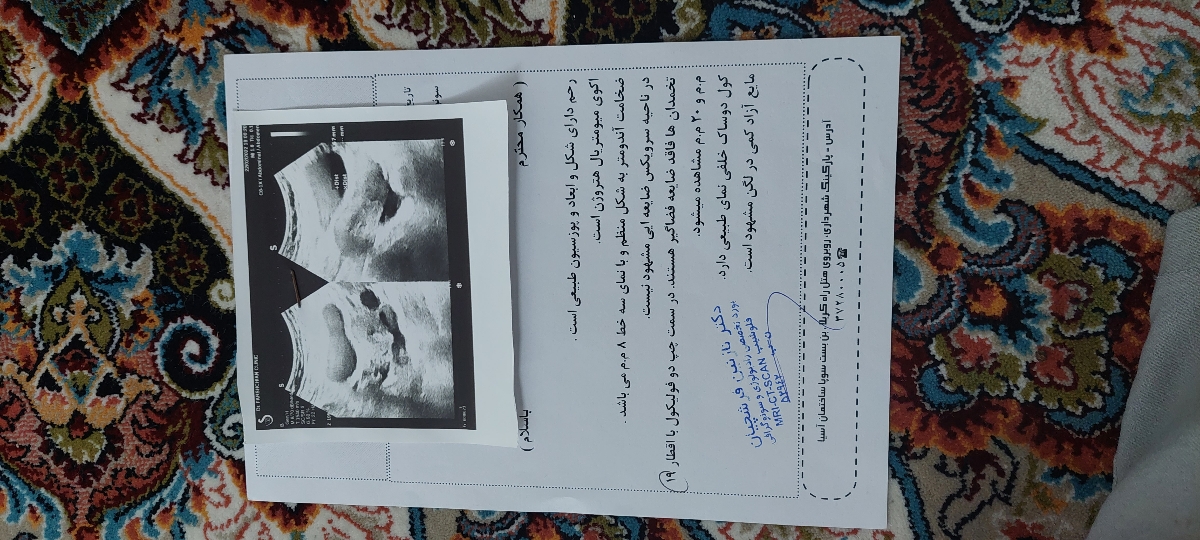 جواب آزمایشات برای ivf جواب آزمایشات برای ivf