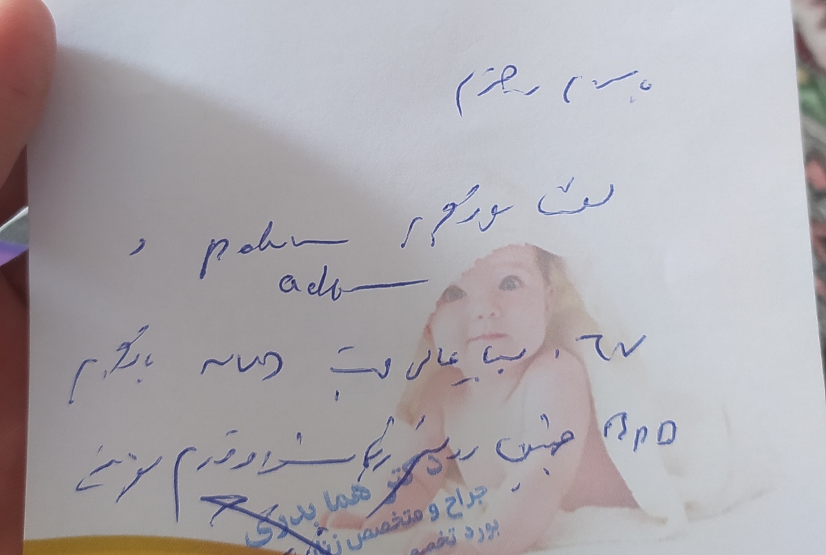 معاینه لگنی و ترشح