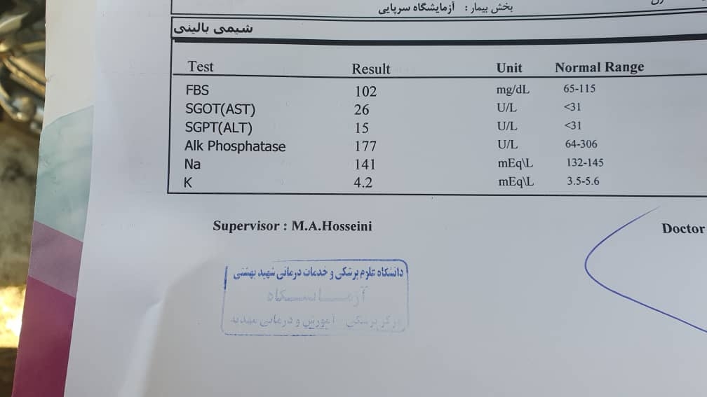 تفسیر آزمایش بارداری تفسیر آزمایش بارداری