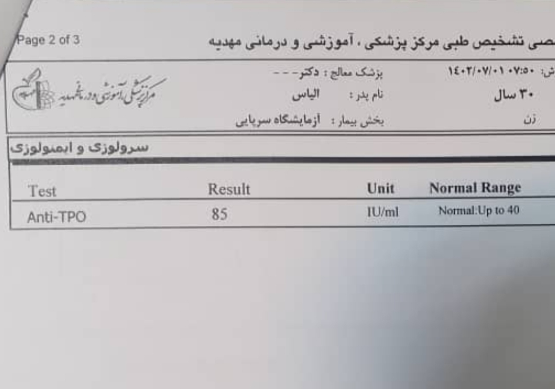 تفسیر آزمایش بارداری تفسیر آزمایش بارداری