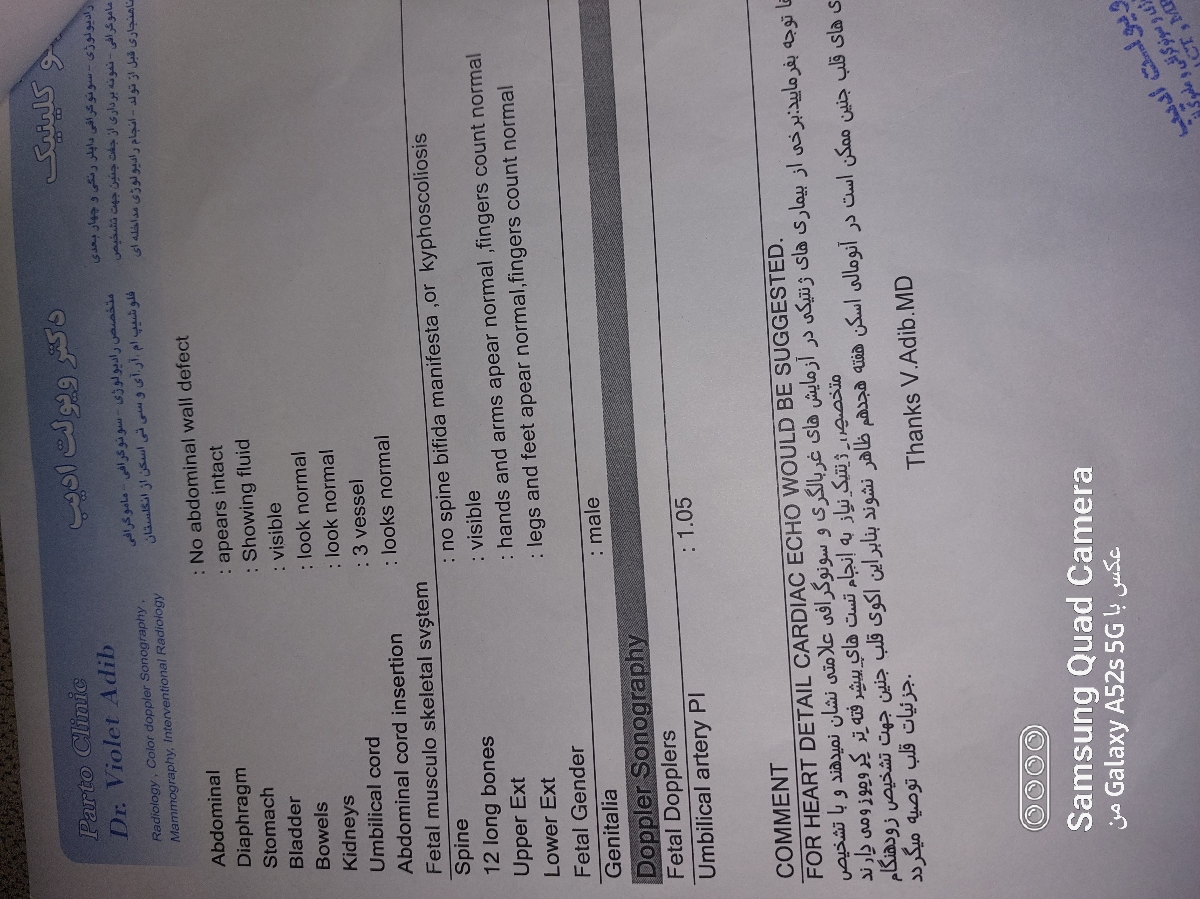 عفونت واژن در بارداری عفونت واژن در بارداری