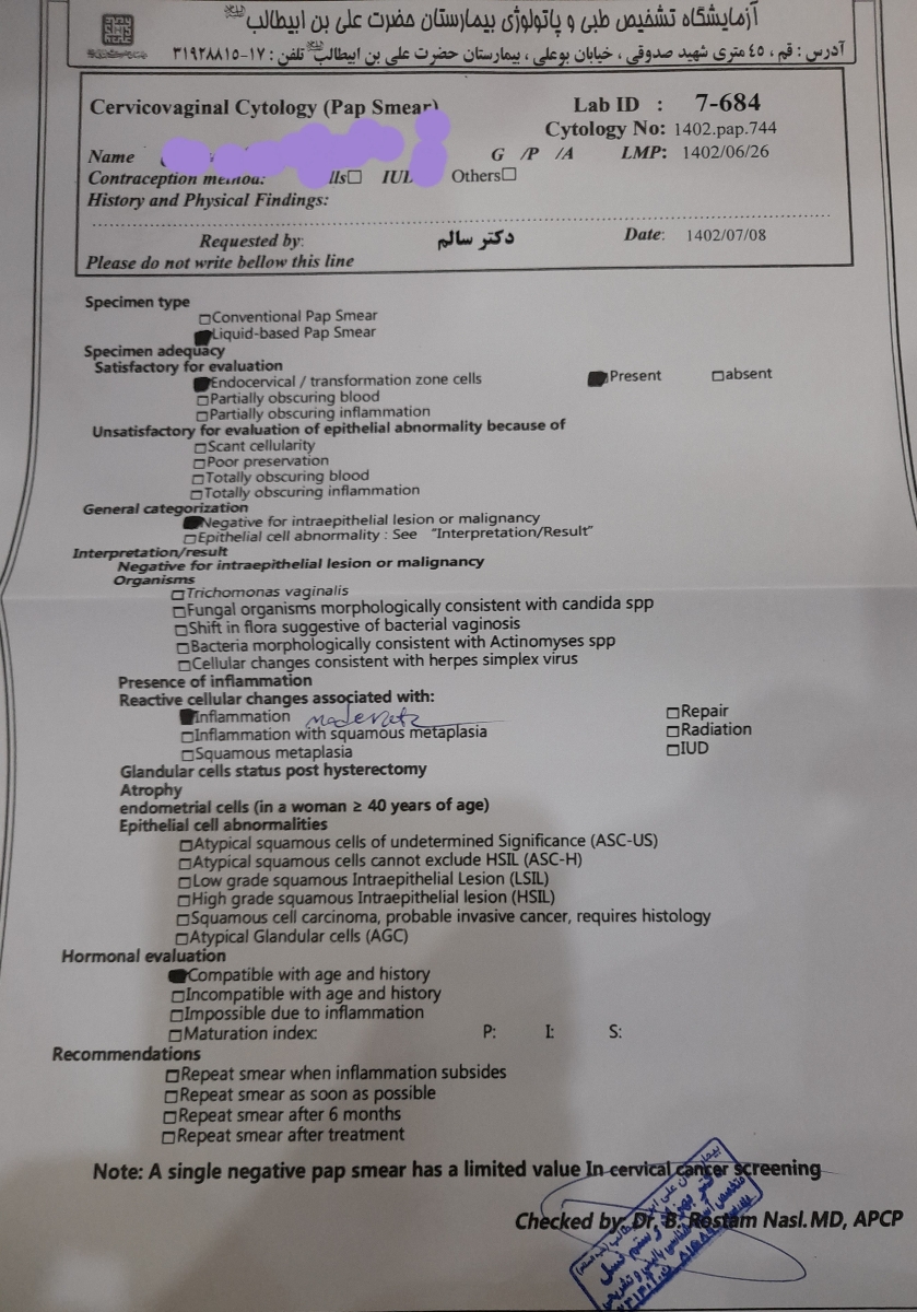 تفسیر جواب پاپ اسمیر