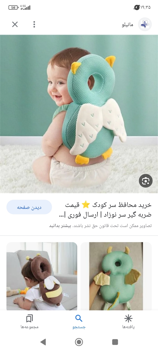 با پشت سر زمین خوردن کودک 6 ماه و نیمه با پشت سر زمین خوردن کودک 6 ماه و نیمه
