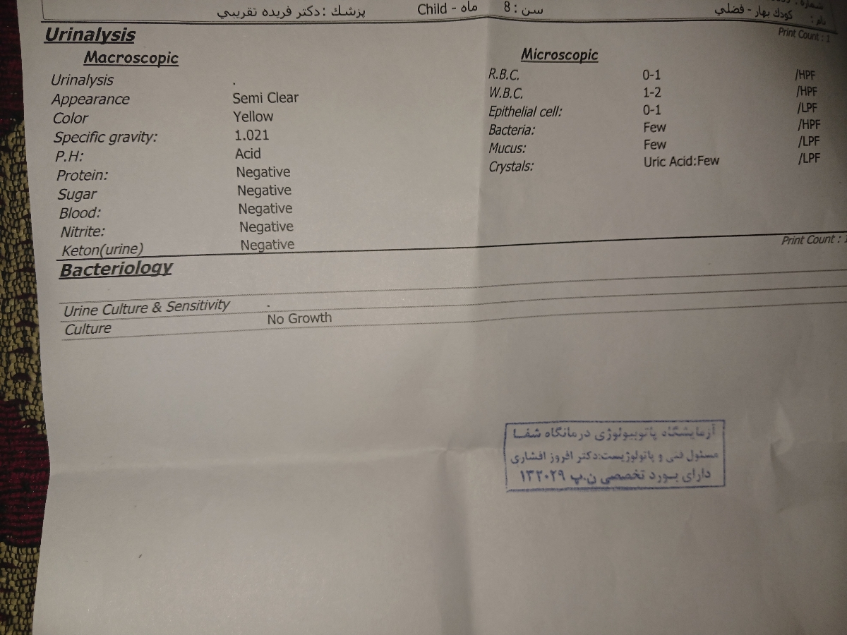 تفسیرجواب آزمایش کودک یکسال وپنج ماهه
