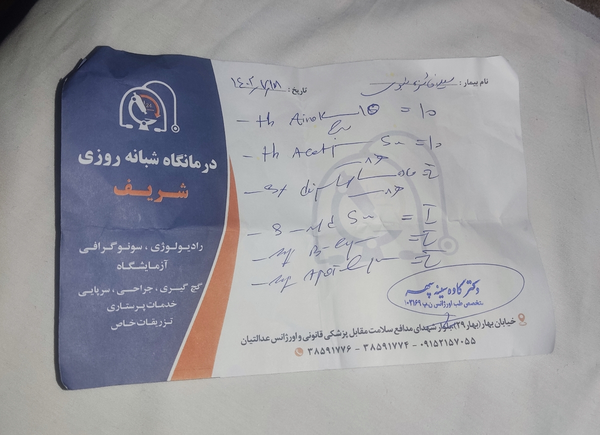 کرونا در هفته ۱۹ بارداری