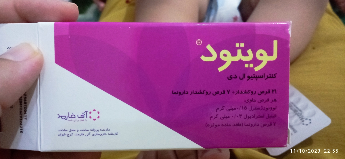 قرص ال دی شکلش اینجوریه