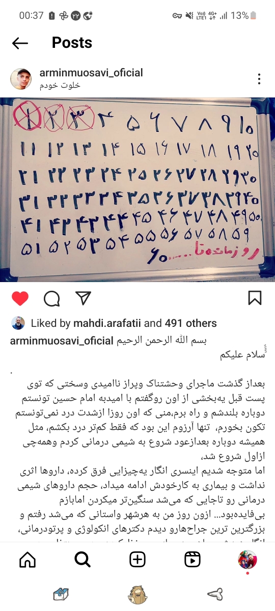 قلبم درد میکنه از درد و غصه💔😭