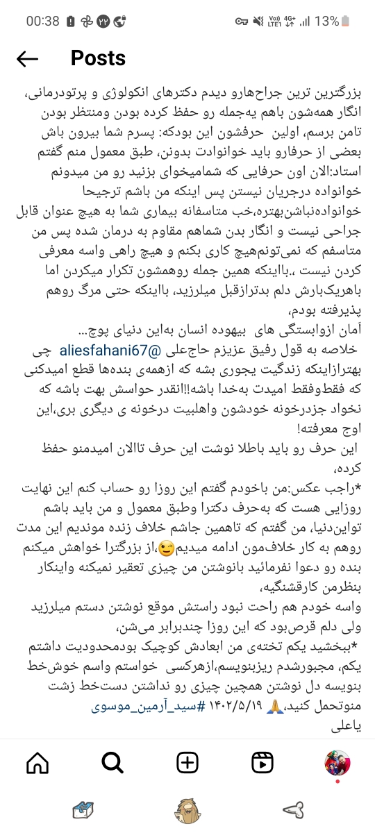 قلبم درد میکنه از درد و غصه💔😭