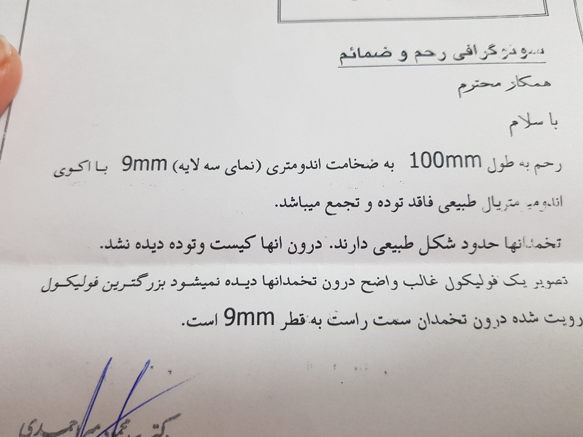 قرص اوابوست و پودر اینوفولیک