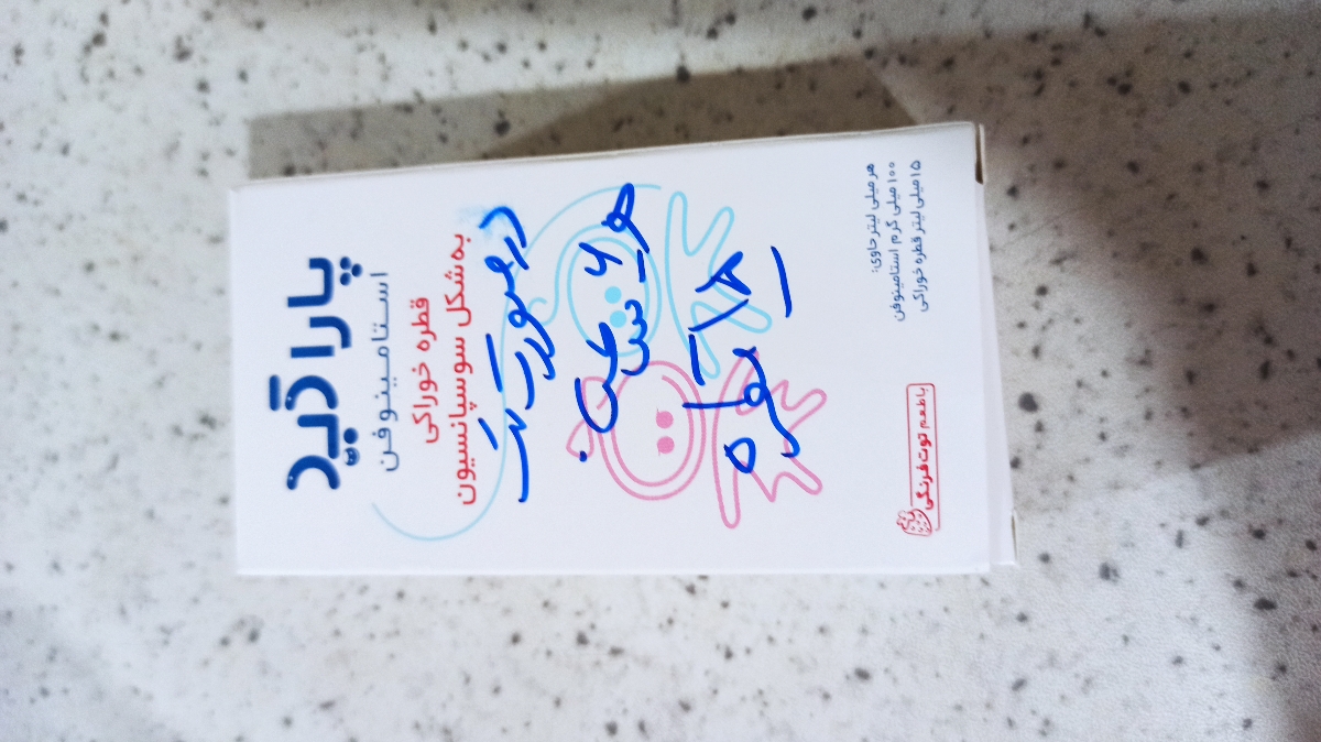 برای سرما خوردگی چی میتونم بدم