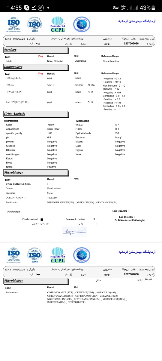 میشه جواب ازمایشمو تفسیر کنید