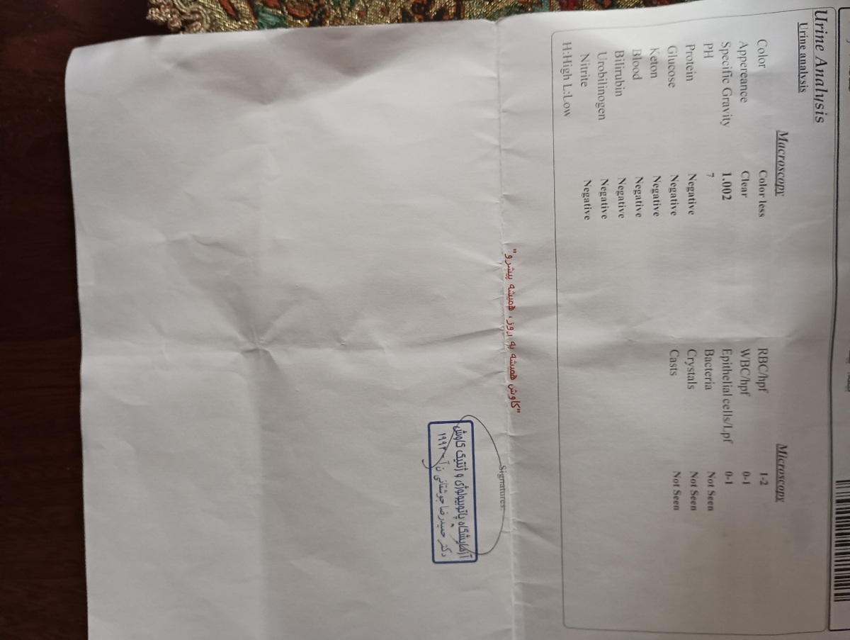 آزمایش خون و سونوی شکم و لکن