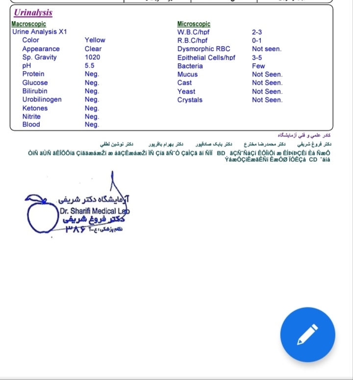 تفسیر ازمایش کشت ادرار