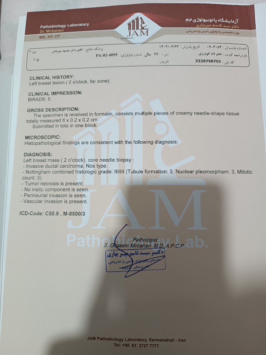 بررسی سونوگرافی و ماموگرافی پستان بررسی سونوگرافی و ماموگرافی پستان