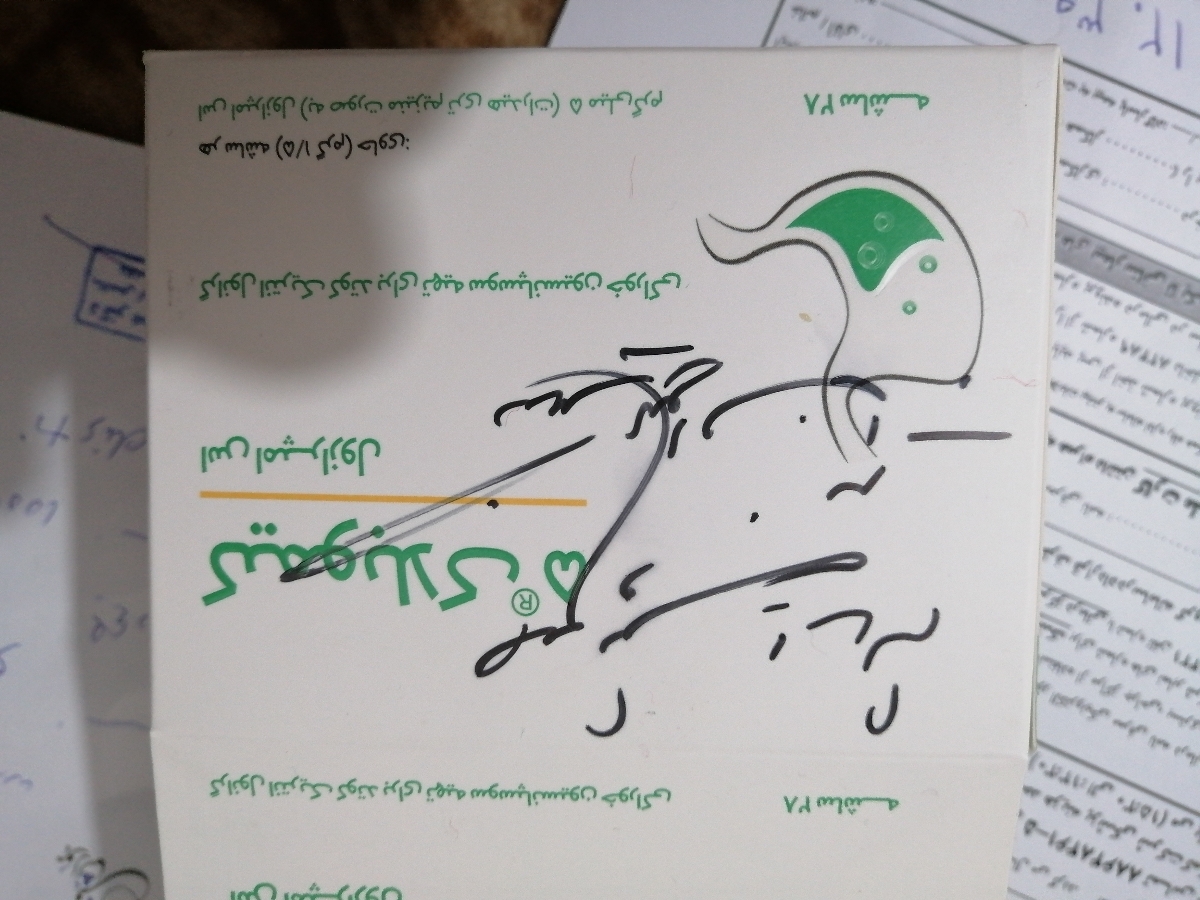 نحوه مصرف ساشه کیموبلاک 5