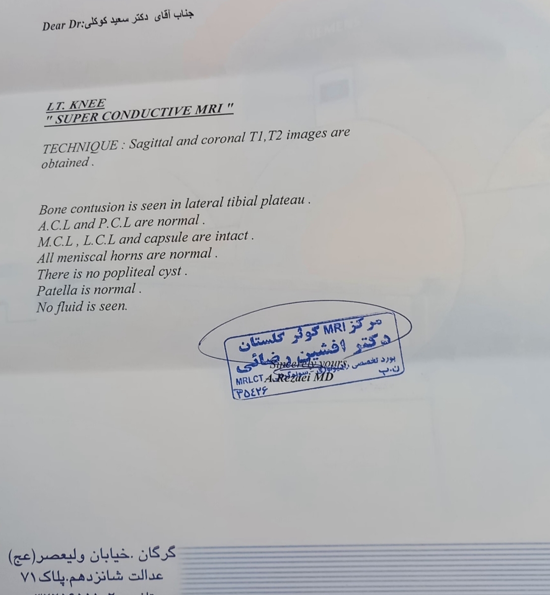 تفسیر جواب mriآرنج وزانو تفسیر جواب mriآرنج وزانو
