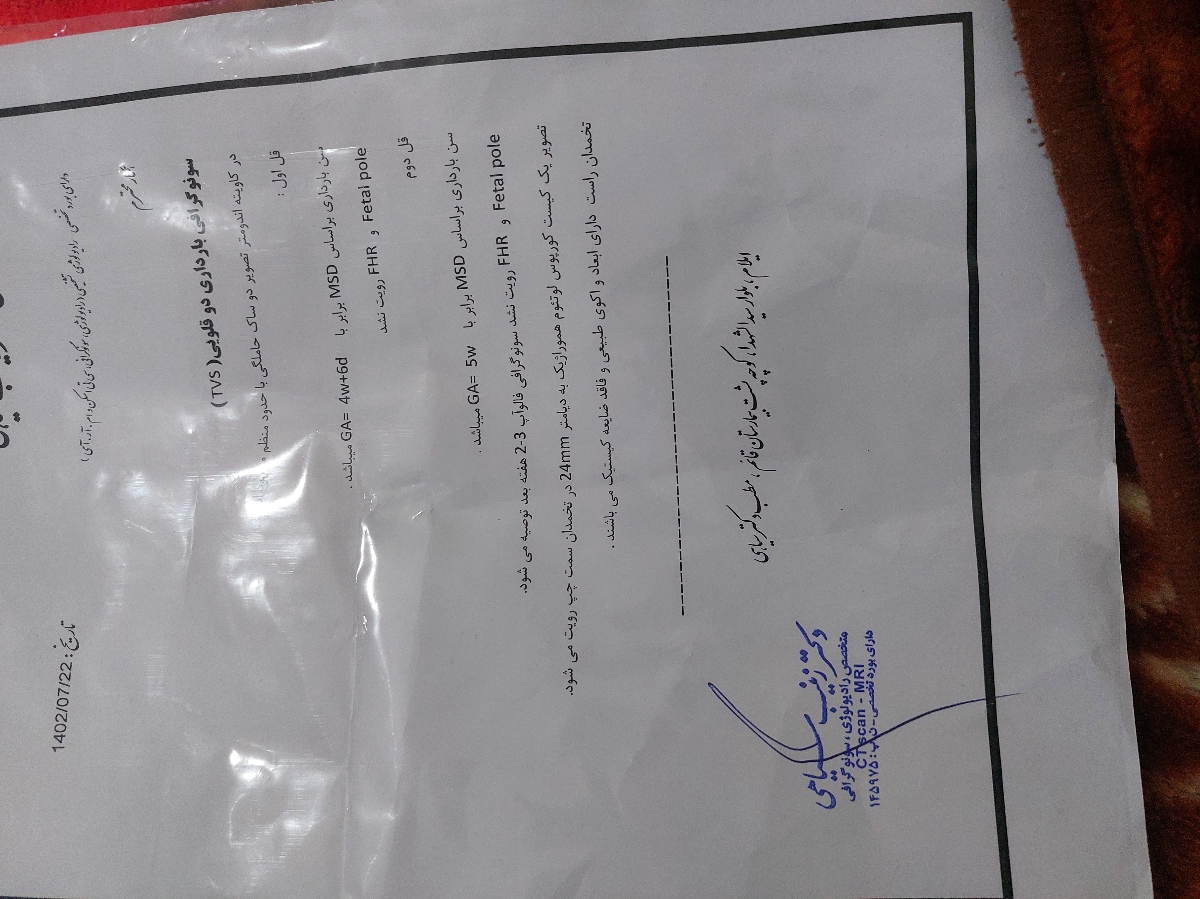خون دیدن در هفته ۶ بارداری