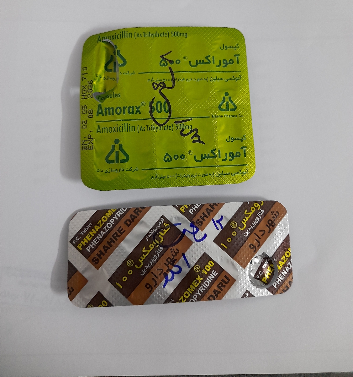 تکرر و سوزش شدید ادرار😭