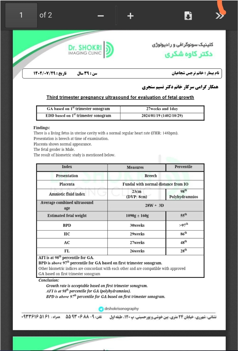 رشد زیاد جنین و افزایش مایع