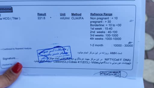 آزمایش بارداری و تست بتا