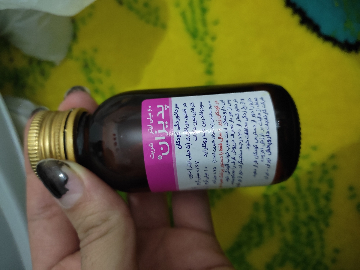 سرما خوردگی شدید پسر۹ماه