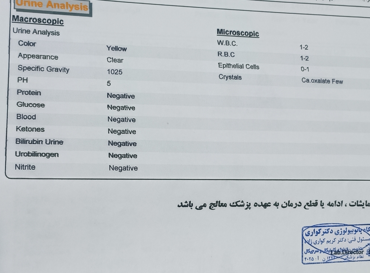 تفسیر آزمایش خون (مینور) و تست روبلا و پاپ اسمیر