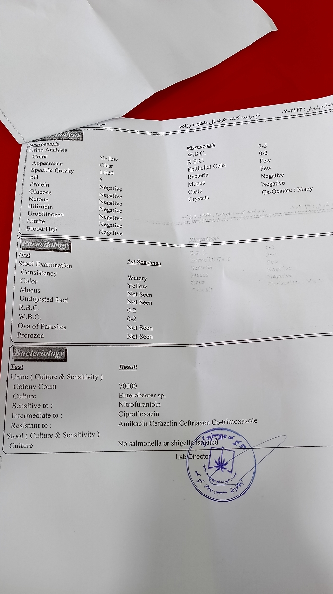 تفسیر جواب آزمایش...