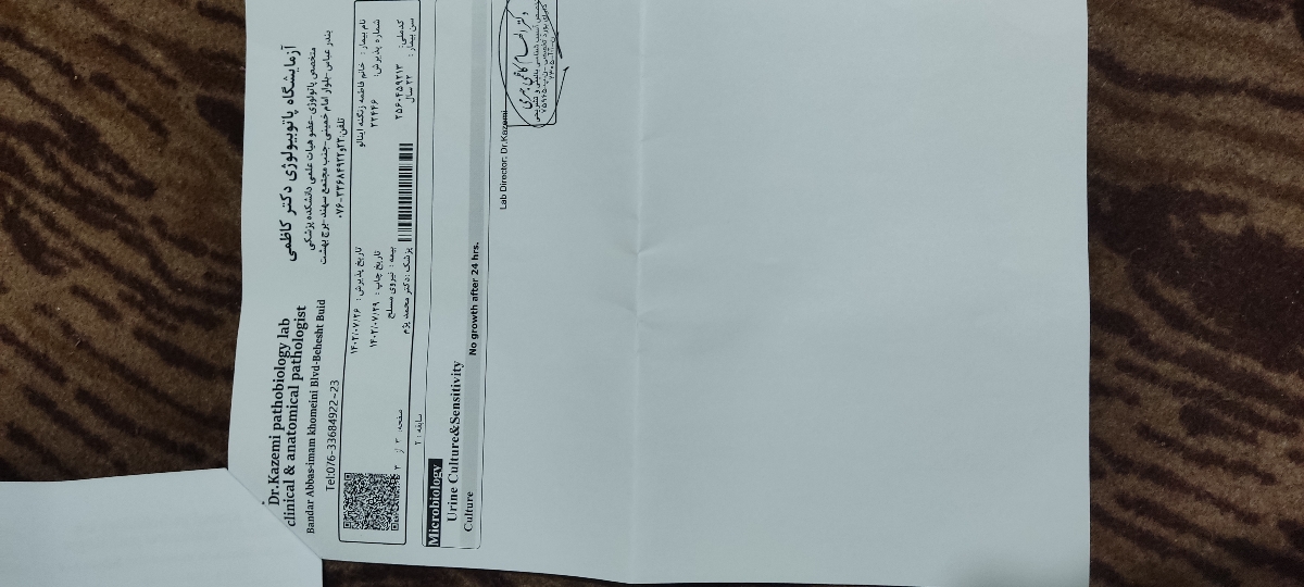 جواب آزمایش چکاب کامل